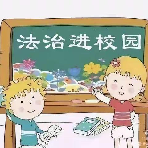 荆公小学——加强法治宣传，共建安全校园美篇