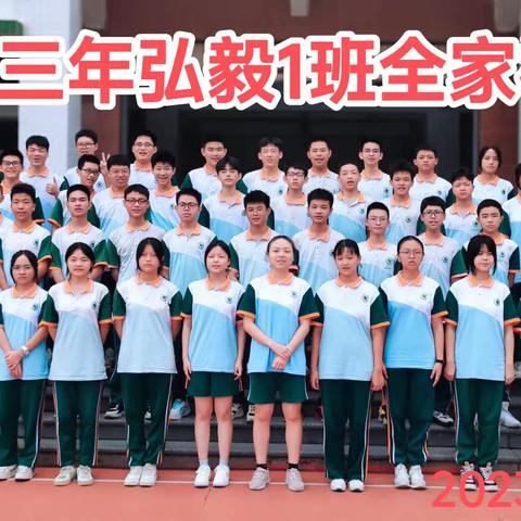 看见自己，遇见未来