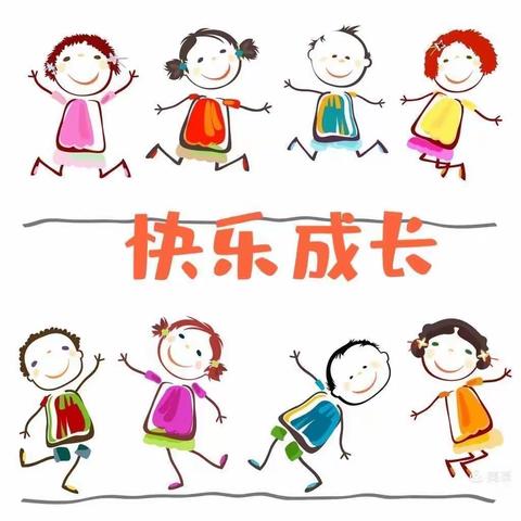 “期末汇报课，家园齐欢乐”——白水县实验幼儿园汇报课展示活动