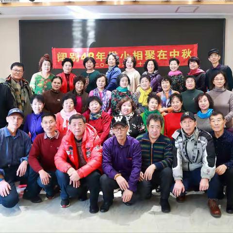 浪头镇中学72界毕业生欢聚一堂2020.12.19