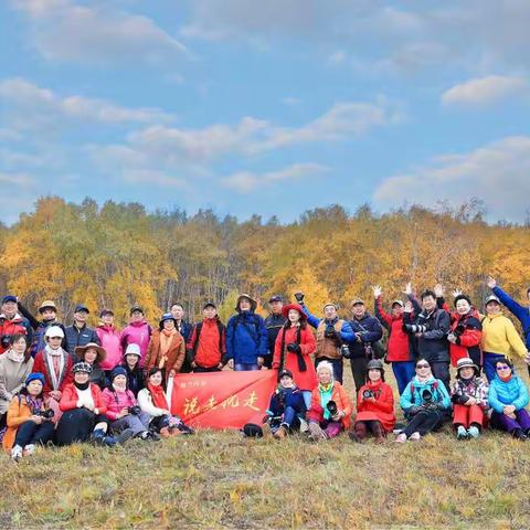 2018坝上草原我们来了