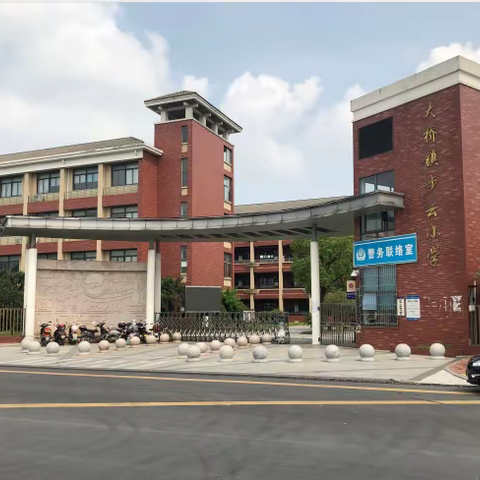 小镇散记