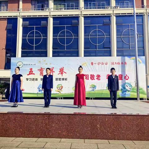 2023二小508中队风采展示