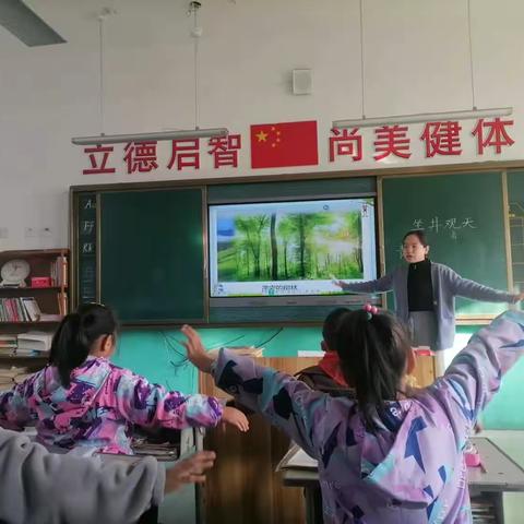 公开课上展风采，听课评课促成长——阳高小学公开课活动美篇