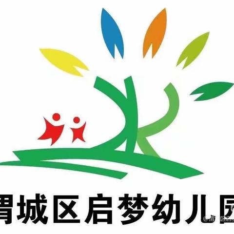 渭城区启梦幼儿园“传统重阳节，百善孝为先”主题活动