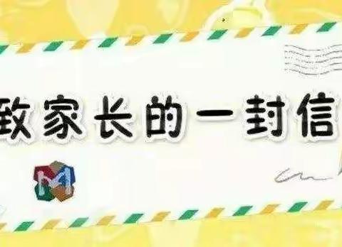 迎缤纷暑假，做红色少年——同旺小学暑假综合实践活动