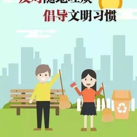 地面一痰渍，德行一污点 ____同旺学校《不随地吐痰 小手拉大手》倡议书