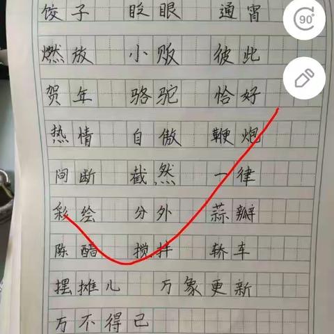 李彦灵的美篇