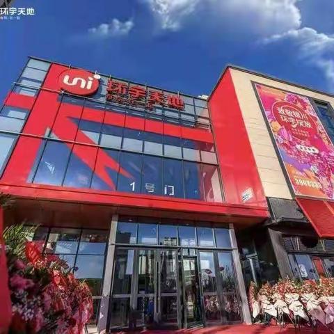 环宇天地&生活汇5月份工作月报
