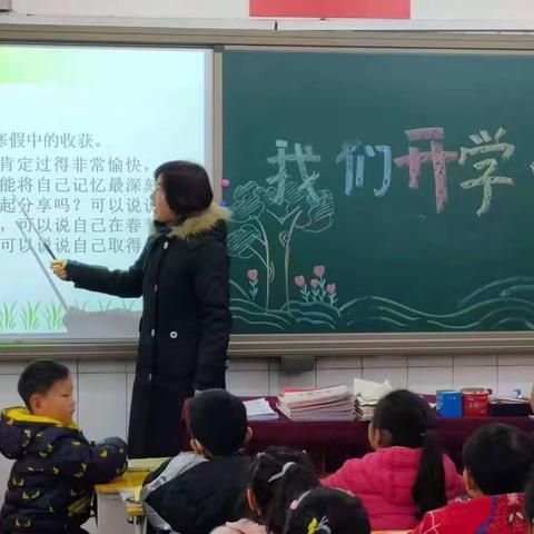 【教之专     献礼建党100年】       好榜样  好习惯   好开端——记新密市实验小学优秀寒假作业展评活动