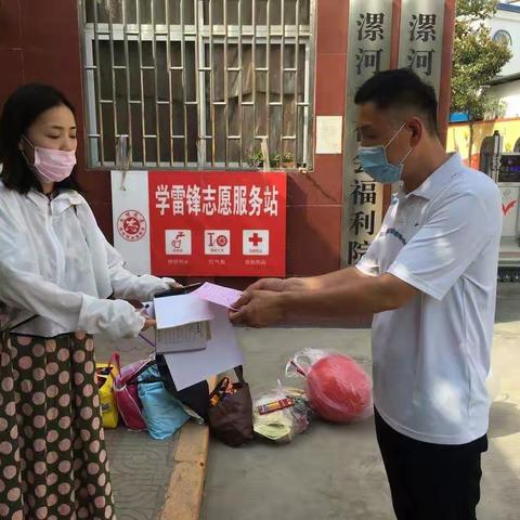 物流党支部第一党小组开展“爱心捐赠”走进市儿童福利院活动
