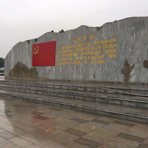 物流党支部开展“坚守初心，不忘来时路”主题党日活动