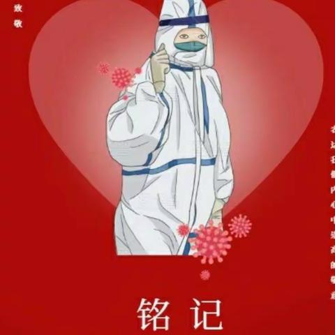 【精品】【博雅六小   开学前准备】朝气蓬勃，静待开学——四年级九班在行动