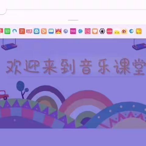 人民路中学九级部音乐课程