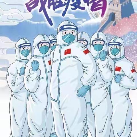 红星小学二年级级部“停课不停学”数学学科工作阶段总结