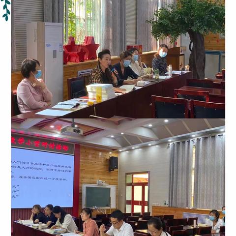 石家庄市红星小学范月静老师代表河北省参加“中南、华北、西南十省区市·第十四届小学数学优质课观摩研讨活动”