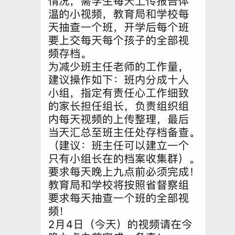 疫情面前，我们做好该做的一切—小种子齐心协力