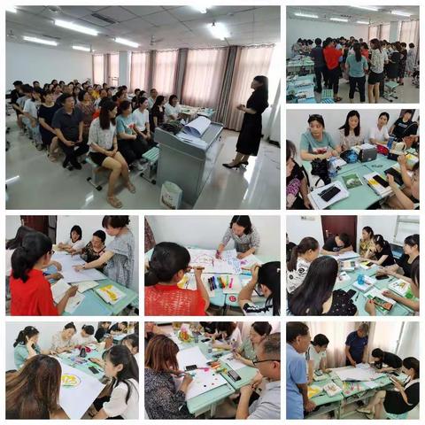 2021年中牟县小学班主任培训四班记实