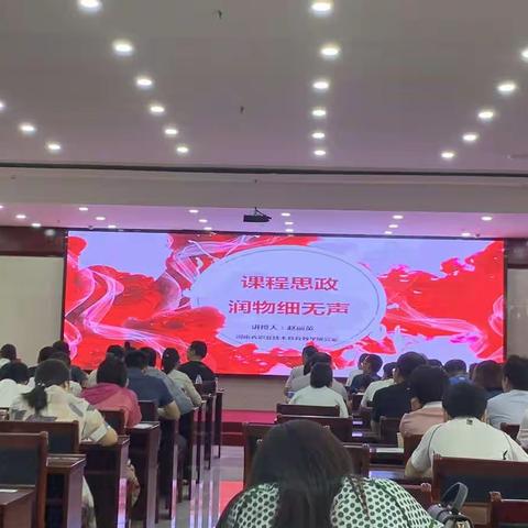 2021年中牟县中职教师继续教育培训（四）