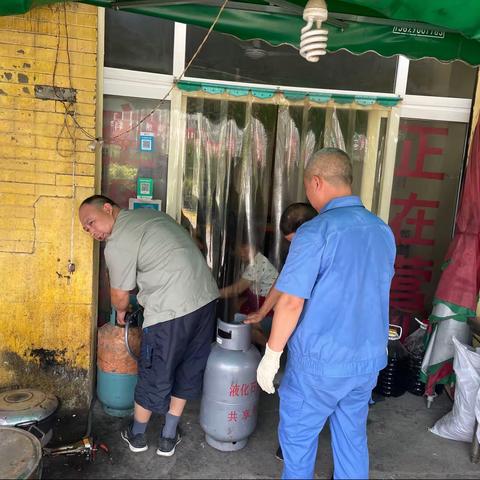 【临潼住建·燃气办】“九小场所”燃气安全隐患排查整改情况