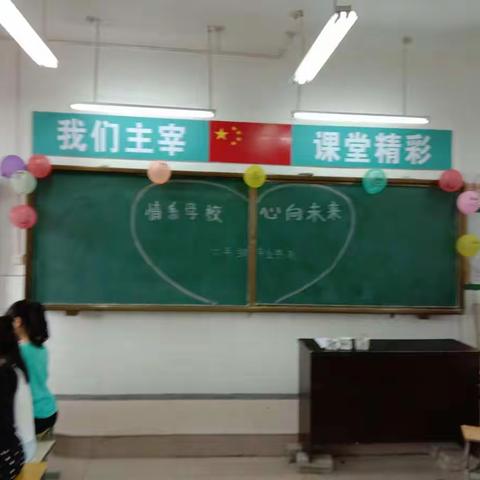 代营小学六年级毕业典礼:情糸母校，心向未来！