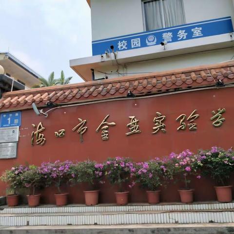 求学之旅––Thrid Day