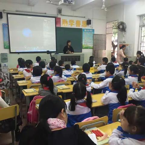 海口市第十六小学数学科组经验交流课