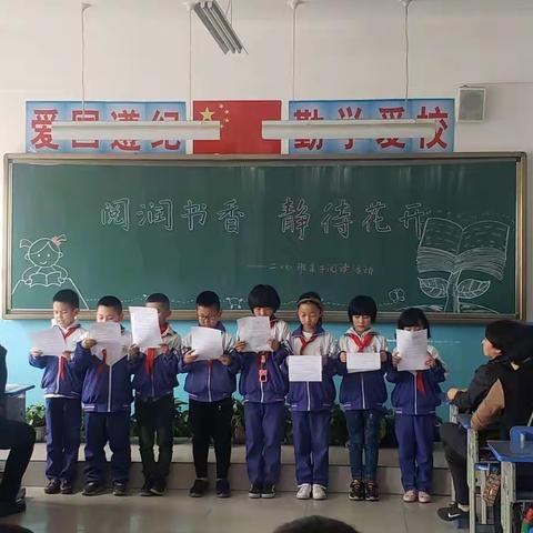 阅润书香，静待花开