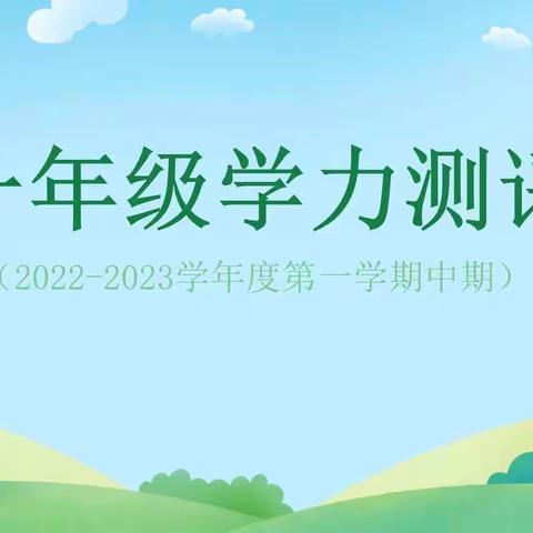 趣味无纸笔 闯关乐童年