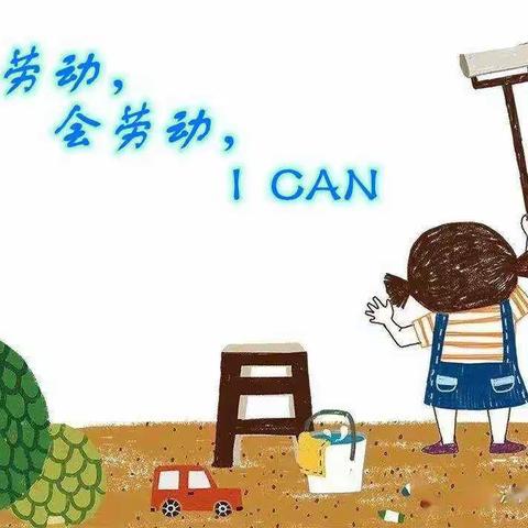冯杨庄学校开展我是 ”做饭小能手“活动