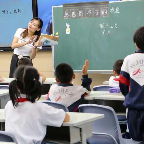 五家渠二中小学语数英教师基本功大赛圆满成功