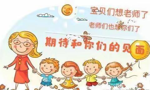 明星幼儿园——小班家访视频