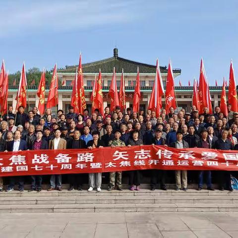 曹俊：“三线”情缘在太焦铁路上传承