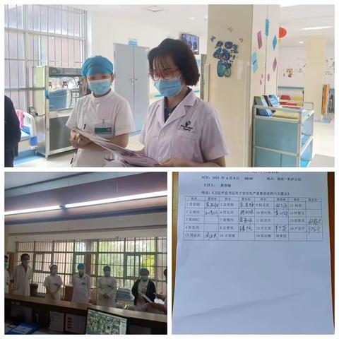 弘扬生命、安全第一