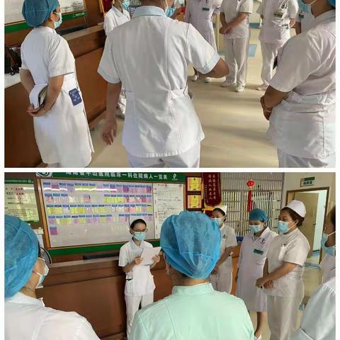 预防隐患、防范未然