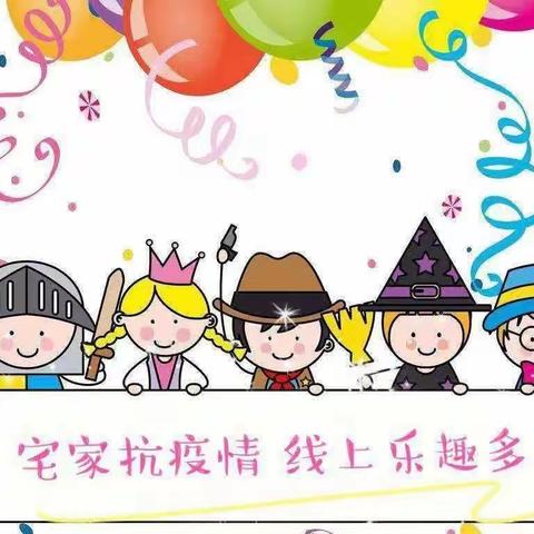 【智育园·学在寻幼】寻甸县幼儿园（本部）中九班一周回忆录