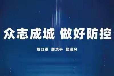 “战疫情、送温暖”——高新区社会事务局到东区街道走访慰问困难群众
