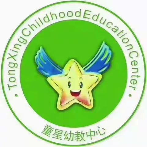 大风车幼儿园开展中秋“庆团圆 ”主题活动。