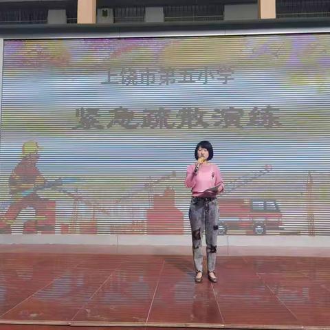 【尚美五小】强化安全意识 提高避险技能——上饶市第五小学“全国消防日”紧急疏散演练