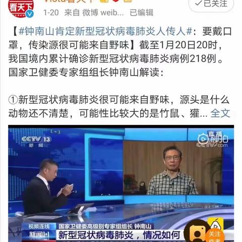 战胜疫情，中国加油——沭阳启萌幼儿园围剿病毒保卫战