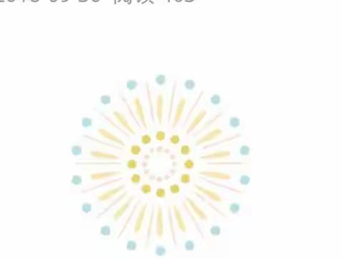 祖国祖国我们爱你一小布依幼儿园桔子班庆国庆