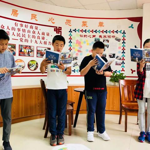 世界读书日——分享之读书会