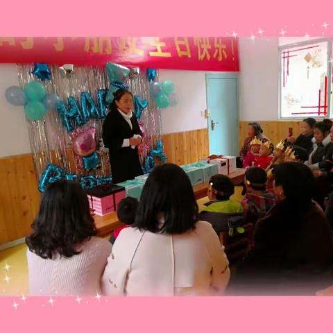 万州区和立幼儿园十一月萌宝集体生日会