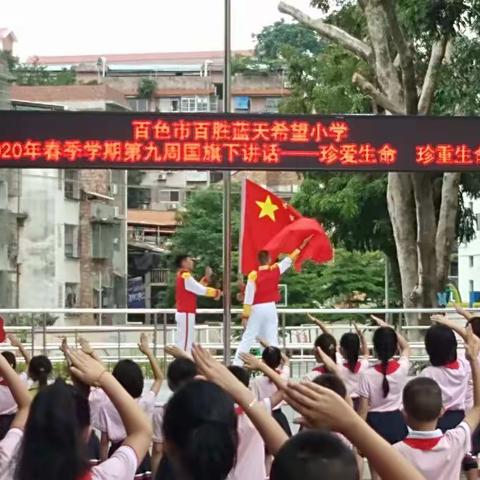 勤学奋进求学路  精抓细辅促发展——百色市百胜蓝天希望小学第九周工作总结