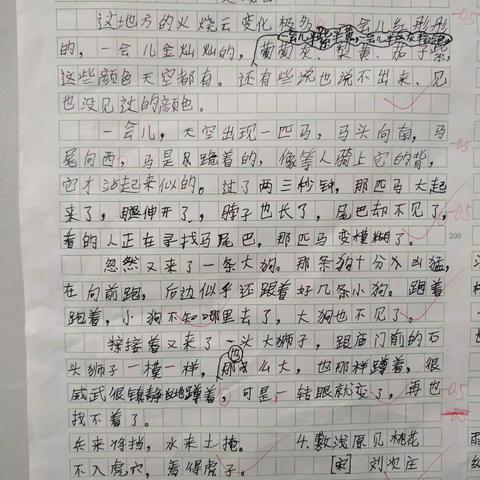 2019级1班第七届语文学习小达人评选活动