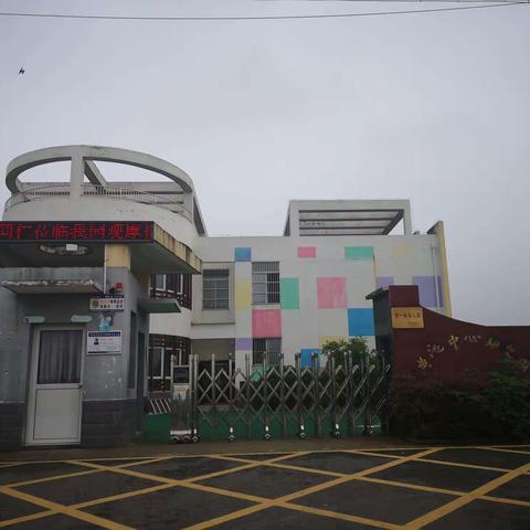 黄池中心幼儿园：把“真游戏”还给孩子——马鞍山市第二届幼儿园游戏展示周活动