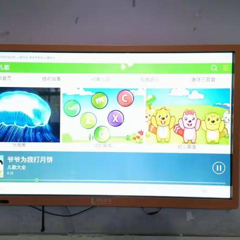 康乐幼儿园星二班中秋节活动