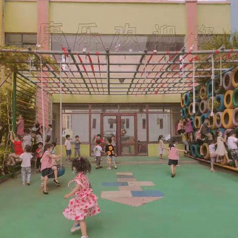 🌟星星二班别样的重逢🌟