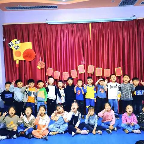 康乐幼儿园太阳二班中秋节活动