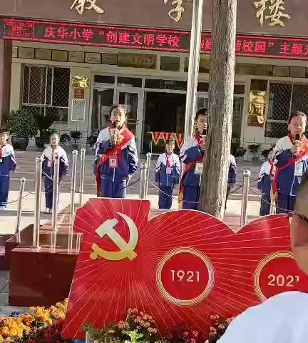 创建文明学校   构建和谐校园